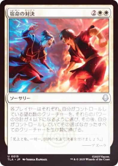 FOILۥޥå㥶 TLA JP 0015 ̿з (ܸ 󥳥) Х ξǯ (MTG)