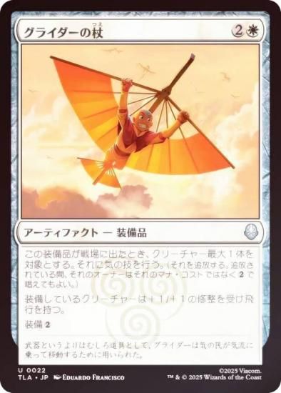 FOILۥޥå㥶 TLA JP 0022 饤ξ (ܸ 󥳥) Х ξǯ (MTG)