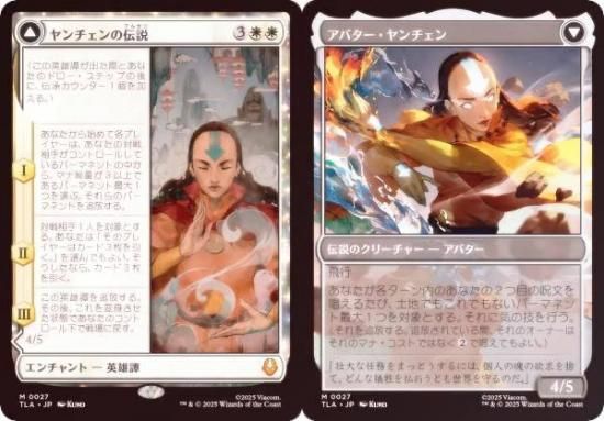 FOILۥޥå㥶 TLA JP 0027  / Х (ܸ å쥢) Х ξǯ (MTG)