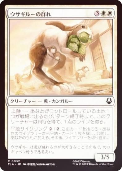 FOILۥޥå㥶 TLA JP 0032 롼η (ܸ ) Х ξǯ (MTG)