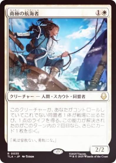 FOILۥޥå㥶 TLA JP 0035 ˤιҳ (ܸ 쥢) Х ξǯ (MTG)