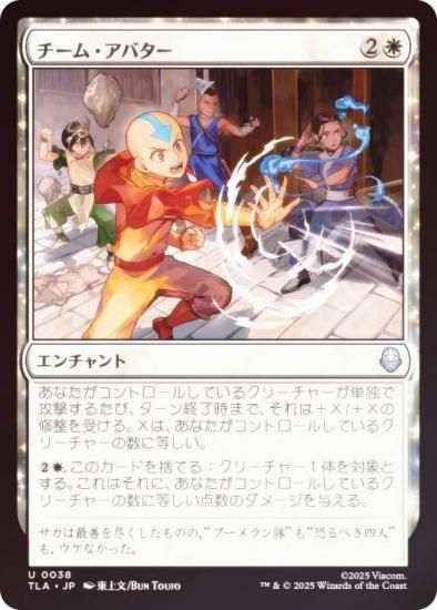 FOILۥޥå㥶 TLA JP 0038 ࡦХ (ܸ 󥳥) Х ξǯ (MTG)