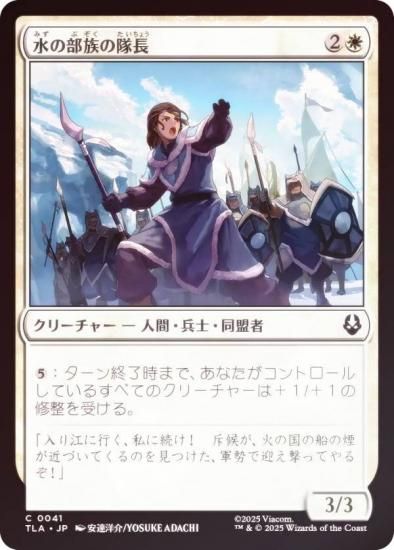 FOILۥޥå㥶 TLA JP 0041 ²Ĺ (ܸ ) Х ξǯ (MTG)