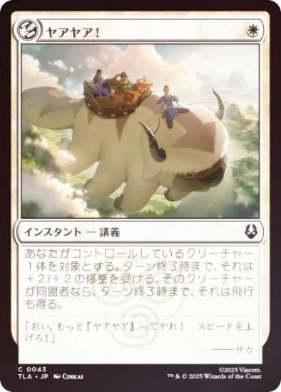 FOILۥޥå㥶 TLA JP 0043 䥢䥢 (ܸ ) Х ξǯ (MTG)