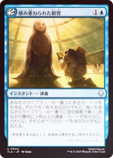 FOILۥޥå㥶 TLA JP 0044 Ѥ߽Ťͤ줿 (ܸ 󥳥) Х ξǯ (MTG)
