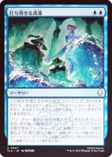 FOILۥޥå㥶 TLA JP 0047 Ǥ󤻤޹ (ܸ 󥳥) Х ξǯ (MTG)