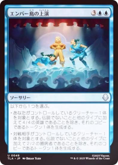 FOILۥޥå㥶 TLA JP 0048 Сξ (ܸ 󥳥) Х ξǯ (MTG)