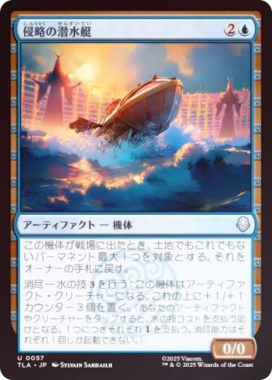 FOILۥޥå㥶 TLA JP 0057 ά (ܸ 󥳥) Х ξǯ (MTG)