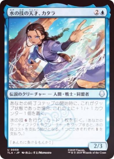 FOILۥޥå㥶 TLA JP 0059 εŷ͡ (ܸ 󥳥) Х ξǯ (MTG)