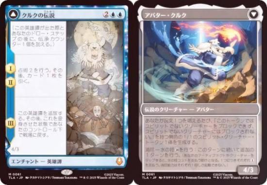 FOILۥޥå㥶 TLA JP 0061 륯 / Х륯 (ܸ å쥢) Х ξǯ (MTG)