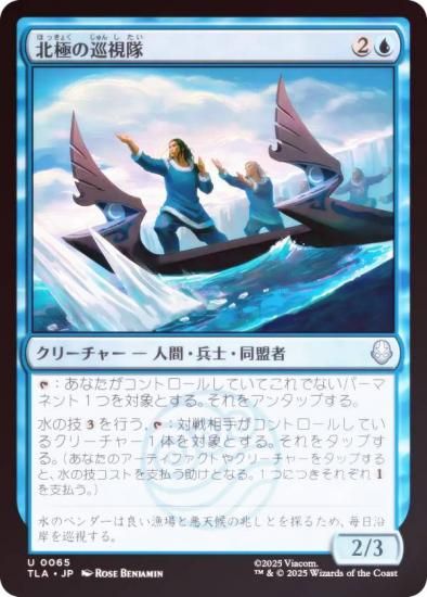 FOILۥޥå㥶 TLA JP 0065 ̶ˤν (ܸ 󥳥) Х ξǯ (MTG)