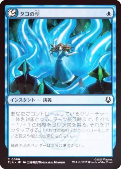 FOILۥޥå㥶 TLA JP 0066 η (ܸ ) Х ξǯ (MTG)