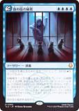 FOILۥޥå㥶 TLA JP 0069 ε̩ (ܸ å쥢) Х ξǯ (MTG)