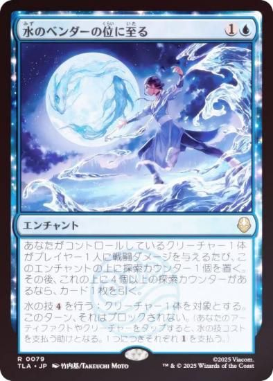 FOILۥޥå㥶 TLA JP 0079 Υ٥ΰ̤˻ (ܸ 쥢) Х ξǯ (MTG)