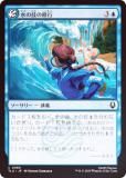 FOILۥޥå㥶 TLA JP 0080 εν (ܸ ) Х ξǯ (MTG)