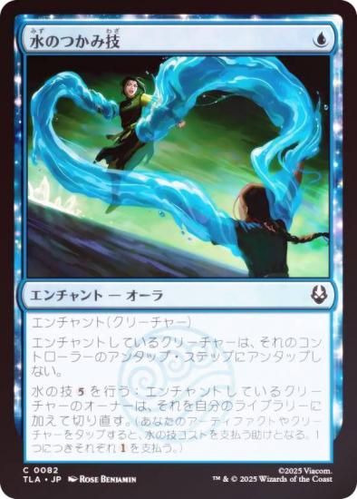 FOILۥޥå㥶 TLA JP 0082 ΤĤߵ (ܸ ) Х ξǯ (MTG)