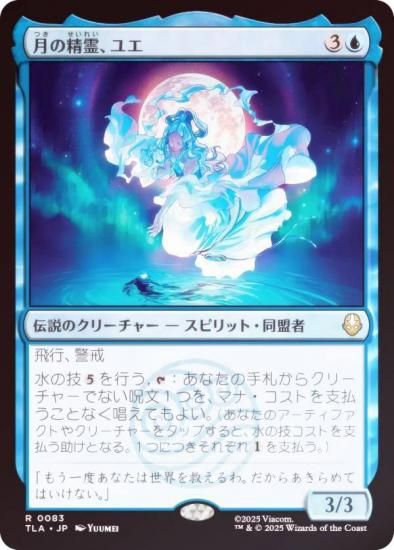 FOILۥޥå㥶 TLA JP 0083 楨 (ܸ 쥢) Х ξǯ (MTG)