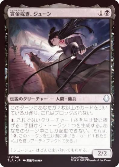 FOILۥޥå㥶 TLA JP 0106 ޶Ԥ塼 (ܸ 󥳥) Х ξǯ (MTG)