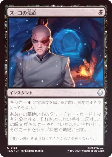 FOILۥޥå㥶 TLA JP 0123 η迴 (ܸ 󥳥) Х ξǯ (MTG)