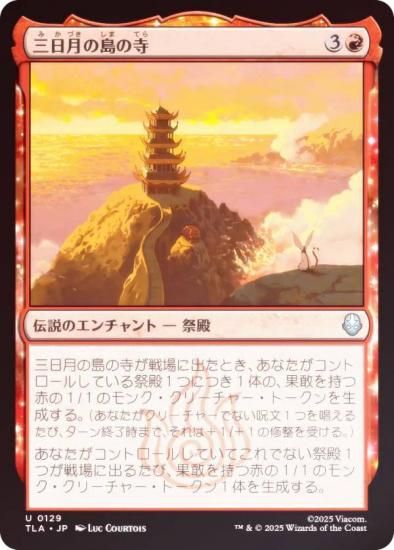 FOILۥޥå㥶 TLA JP 0129 λ (ܸ 󥳥) Х ξǯ (MTG)