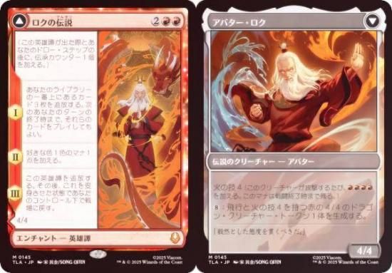 FOILۥޥå㥶 TLA JP 0145  / Х (ܸ å쥢) Х ξǯ (MTG)