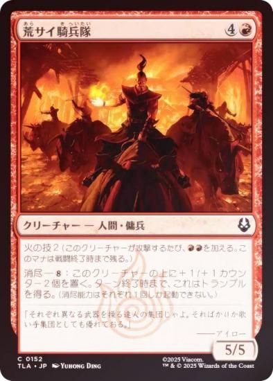 FOILۥޥå㥶 TLA JP 0152 ӥʼ (ܸ ) Х ξǯ (MTG)