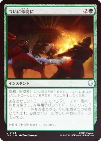 FOILۥޥå㥶 TLA JP 0164 Ĥ֤ (ܸ 󥳥) Х ξǯ (MTG)