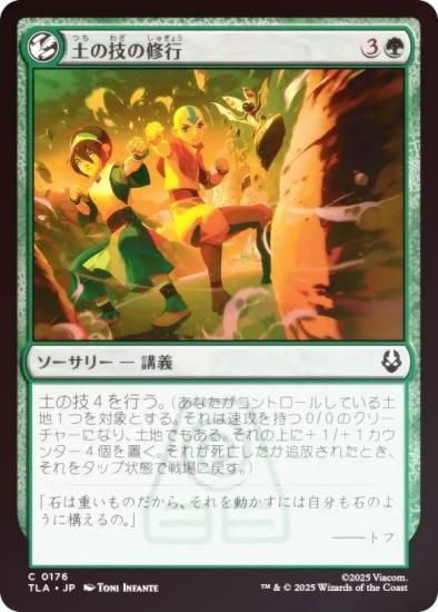 FOILۥޥå㥶 TLA JP 0176 ڤεν (ܸ ) Х ξǯ (MTG)