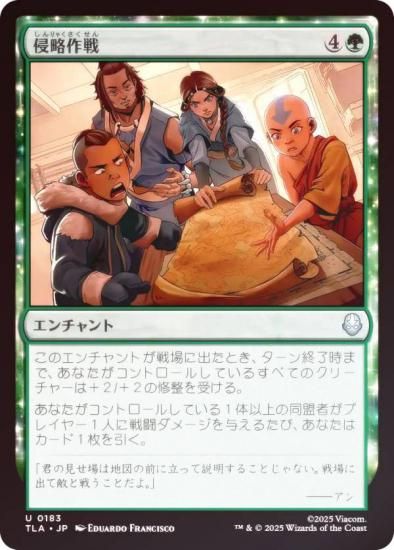 FOILۥޥå㥶 TLA JP 0183 ά (ܸ 󥳥) Х ξǯ (MTG)