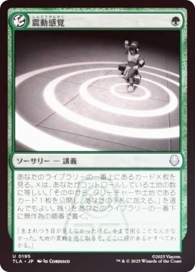 FOILۥޥå㥶 TLA JP 0195 ư (ܸ 󥳥) Х ξǯ (MTG)
