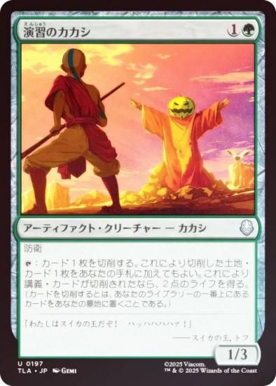 FOILۥޥå㥶 TLA JP 0197 齬Υ (ܸ 󥳥) Х ξǯ (MTG)