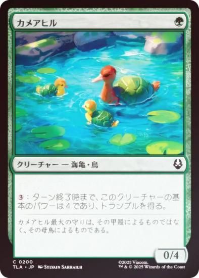 FOILۥޥå㥶 TLA JP 0200 ᥢҥ (ܸ ) Х ξǯ (MTG)