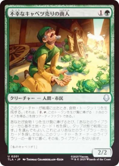 FOILۥޥå㥶 TLA JP 0201 Թʥ٥ξ (ܸ 󥳥) Х ξǯ (MTG)