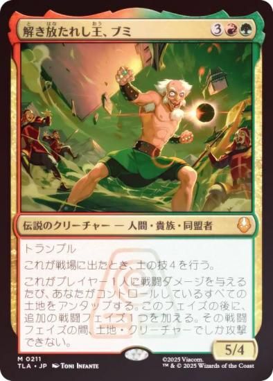 FOILۥޥå㥶 TLA JP 0211 줷֥ (ܸ å쥢) Х ξǯ (MTG)