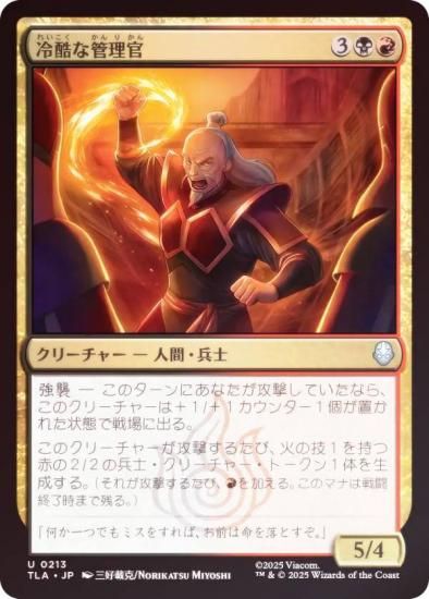 FOILۥޥå㥶 TLA JP 0213 ʴ (ܸ 󥳥) Х ξǯ (MTG)