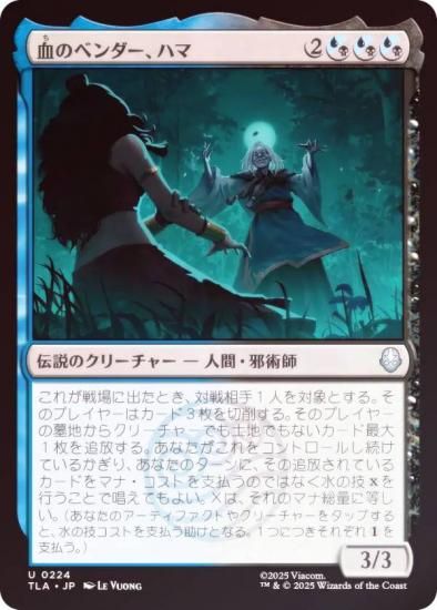 FOILۥޥå㥶 TLA JP 0224 Υ٥ϥ (ܸ 󥳥) Х ξǯ (MTG)