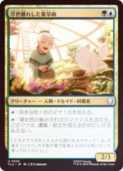 FOILۥޥå㥶 TLA JP 0226 Υ줷 (ܸ 󥳥) Х ξǯ (MTG)