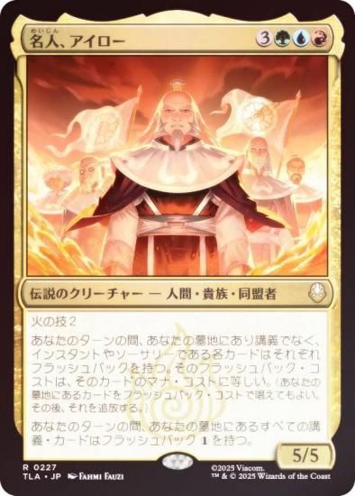 FOILۥޥå㥶 TLA JP 0227 ̾͡ (ܸ 쥢) Х ξǯ (MTG)