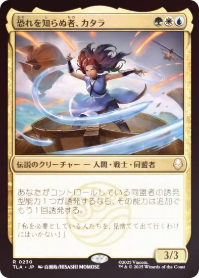 FOILۥޥå㥶 TLA JP 0230 Τ̼ԡ (ܸ 쥢) Х ξǯ (MTG)