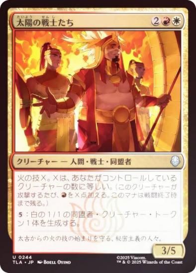 FOILۥޥå㥶 TLA JP 0244 ۤΤ (ܸ 󥳥) Х ξǯ (MTG)