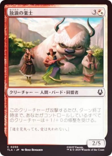 FOILۥޥå㥶 TLA JP 0250 ϲγڻ (ܸ ) Х ξǯ (MTG)