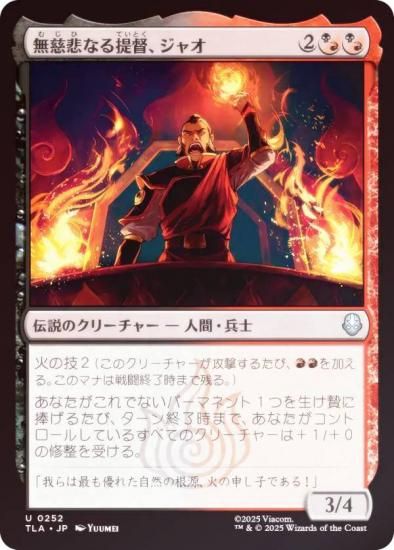 FOILۥޥå㥶 TLA JP 0252 ̵ʤġ㥪 (ܸ 󥳥) Х ξǯ (MTG)