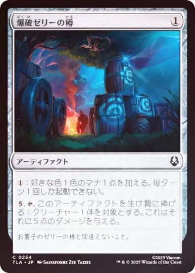 FOILۥޥå㥶 TLA JP 0254 ˥꡼î (ܸ ) Х ξǯ (MTG)