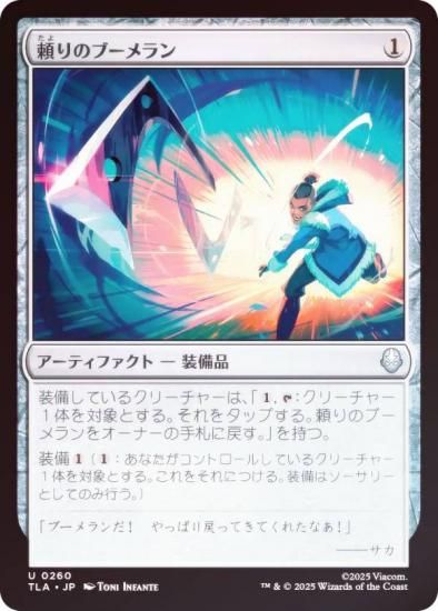 FOILۥޥå㥶 TLA JP 0260 Υ֡ (ܸ 󥳥) Х ξǯ (MTG)