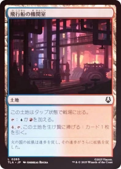 FOILۥޥå㥶 TLA JP 0265 εؼ (ܸ ) Х ξǯ (MTG)