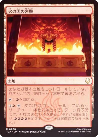 FOILۥޥå㥶 TLA JP 0268 Фιε (ܸ 쥢) Х ξǯ (MTG)