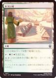 FOILۥޥå㥶 TLA JP 0271 襷¼ (ܸ ) Х ξǯ (MTG)