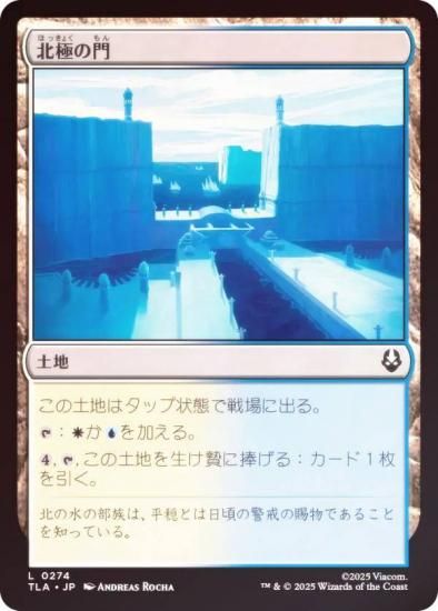 FOILۥޥå㥶 TLA JP 0274 ̶ˤ (ܸ ) Х ξǯ (MTG)