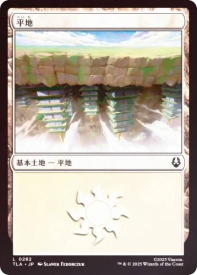 FOILۥޥå㥶 TLA JP 0282 ʿ (ܸ ) Х ξǯ (MTG)