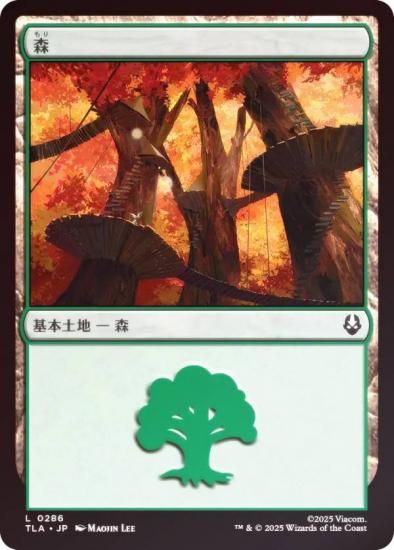 FOILۥޥå㥶 TLA JP 0286  (ܸ ) Х ξǯ (MTG)